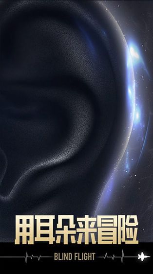 长空暗影的图册