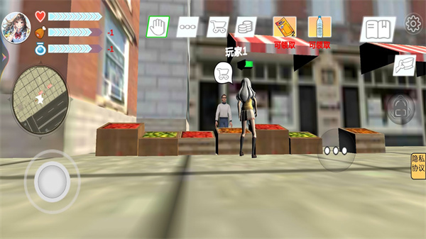 我和校花的奇妙旅行免广告版的图册