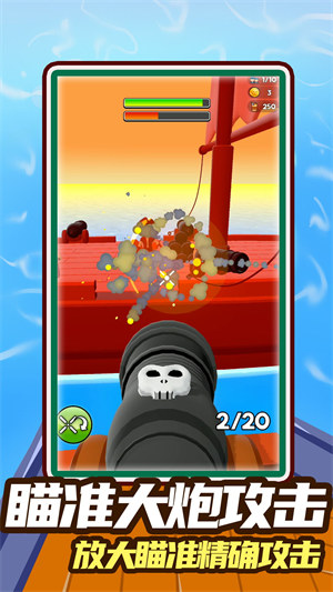 勇敢者射击的图册