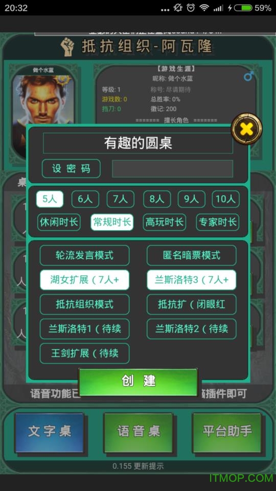 阿瓦隆桌游手机版的图册