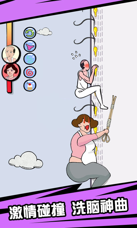 有种上天啊的图册