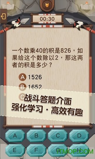 PaGamO大陆版的图册