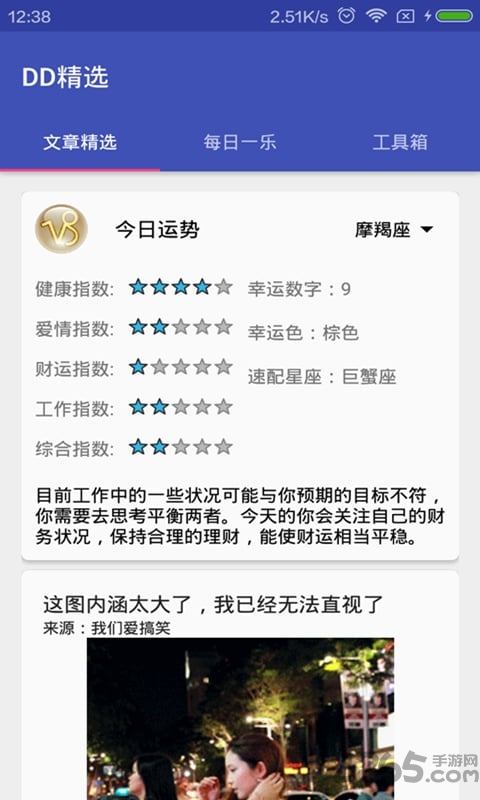 dd精选官方版的图册