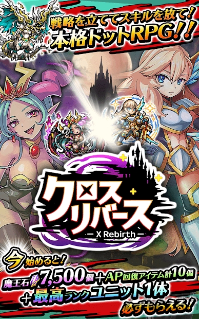 xrebirth重生手游的图册