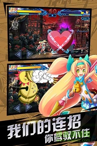 苍翼之刃360客户端的图册