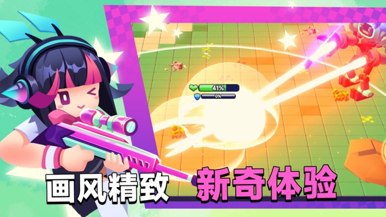 城市英雄大战官方版的图册