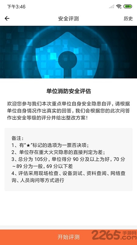 指尖掌控pro软件的图册