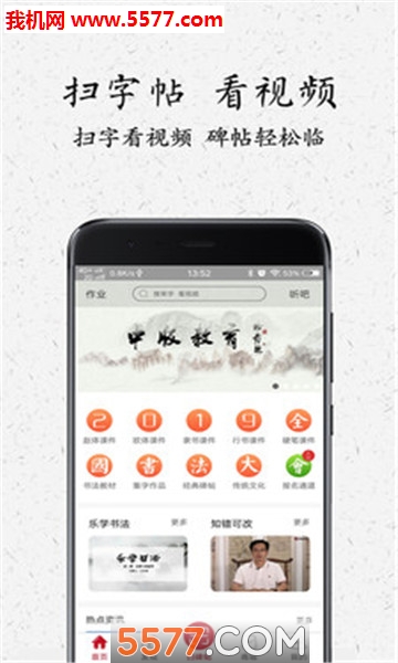 中版教育的图册