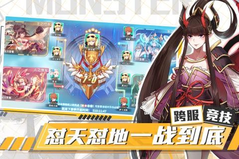 出发吧妖怪官方版的图册