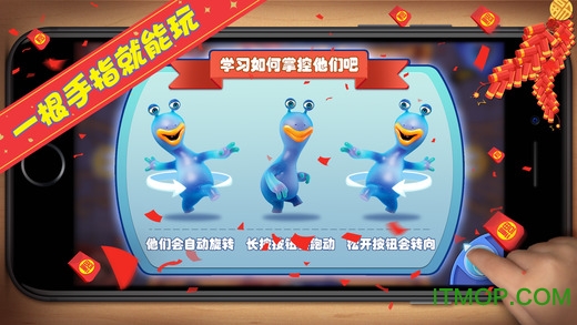 街头足球联盟最新版的图册