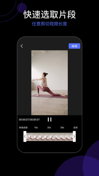 会声字幕剪辑的图册