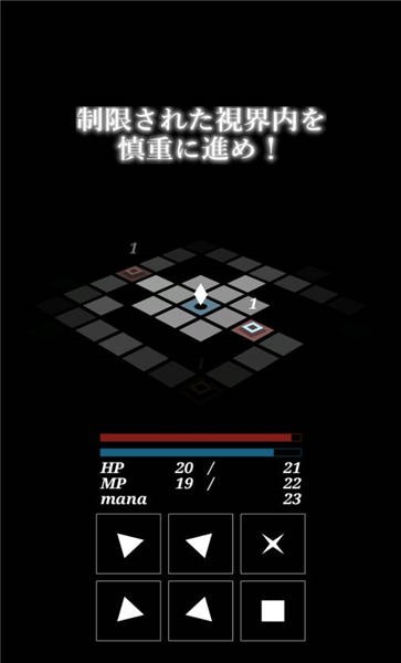 影之世界小迷宫手机版的图册