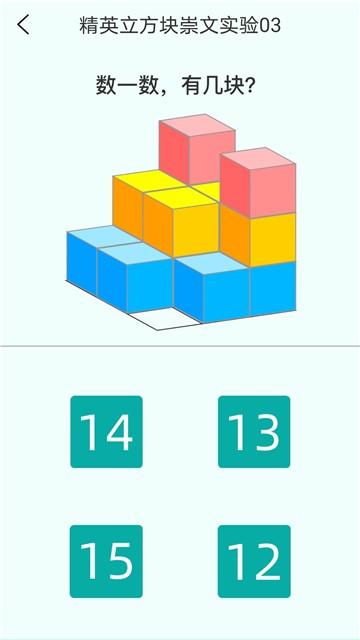 亲宝逻辑思维启蒙的图册