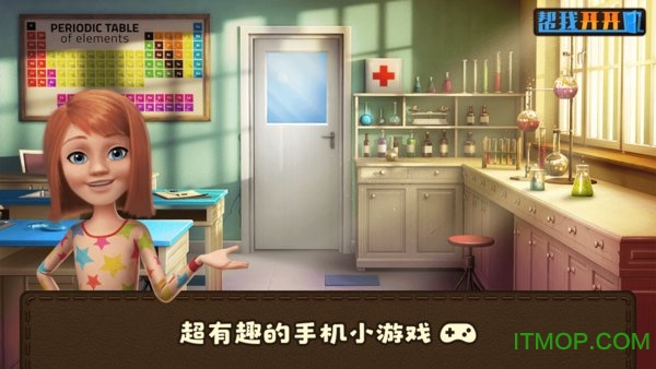 帮我开开门的图册