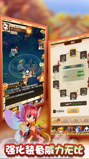 三刀符石的图册