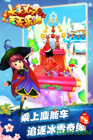 大头儿子天天乐跑的图册