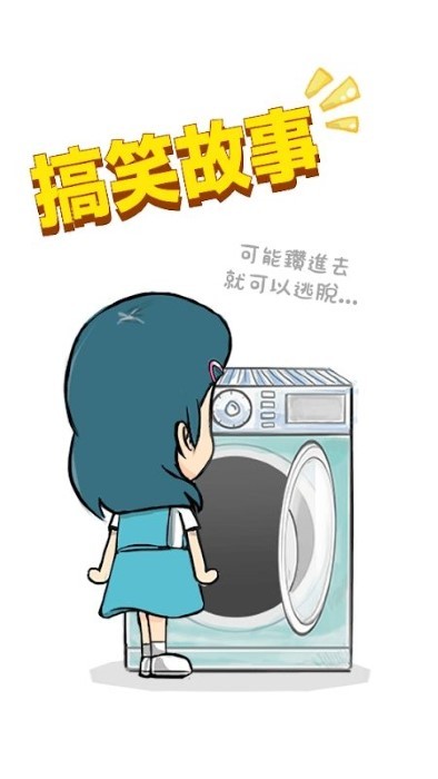 影院14纸芝居小剧场游戏(cinema14kamishibaistories)的图册