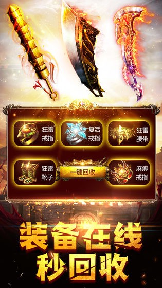 龙城风云起源的图册