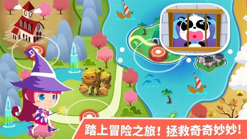 小魔女传奇完整版的图册