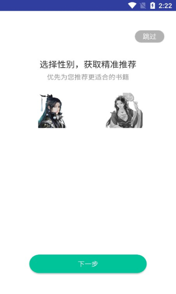 笔趣书阁免费小说最新版的图册