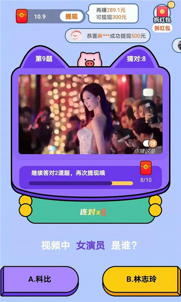 你猜这是谁游戏的图册