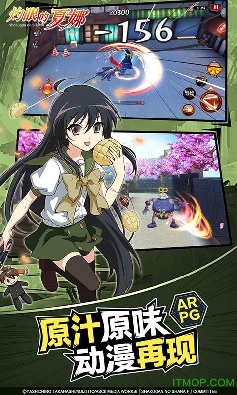 灼眼的夏娜游戏qq版的图册