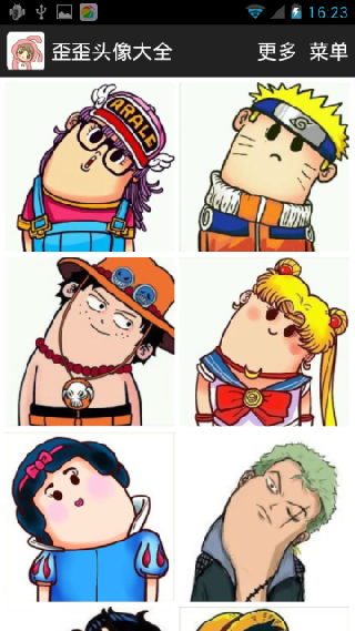 歪歪头像大全的图册
