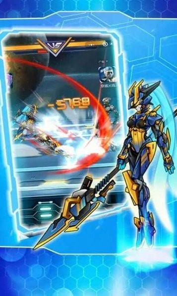 究极机甲战神最新版本的图册