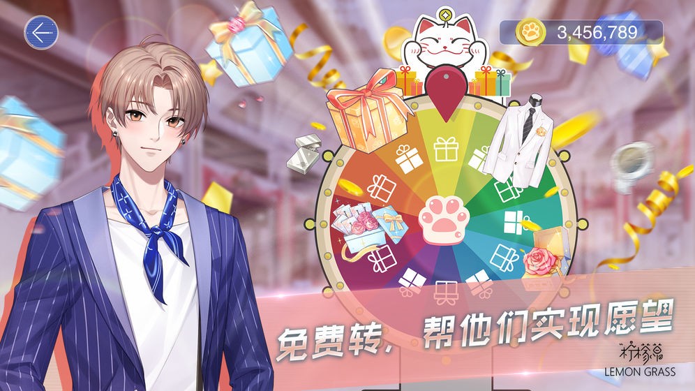 男校女王的图册