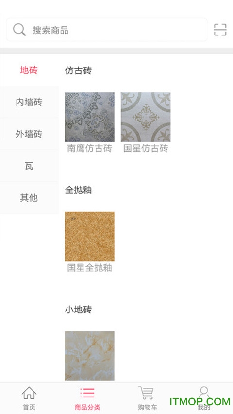 仟蚁家居手机版的图册