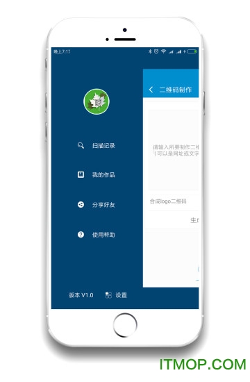 二维码制作软件的图册