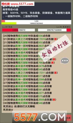 WildTorrent(狂浪乾坤安卓版)的图册