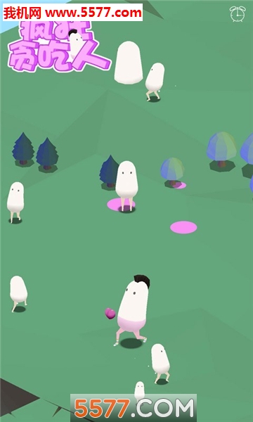 疯狂贪吃人安卓版的图册