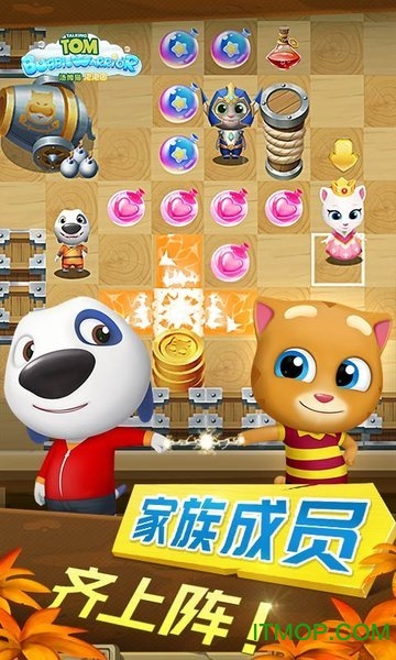 汤姆猫泡泡团游戏的图册