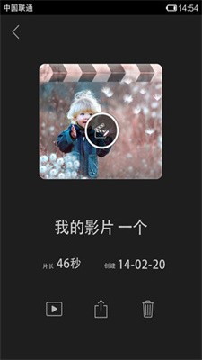 光影魔术手的图册