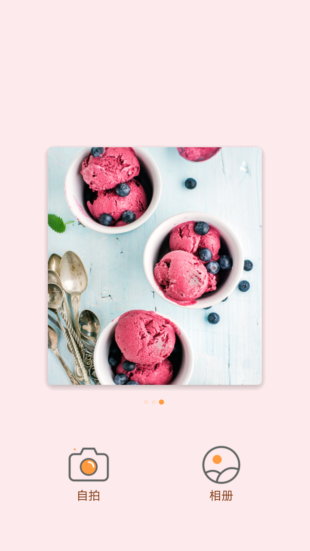 妙趣相机免费版下载的图册