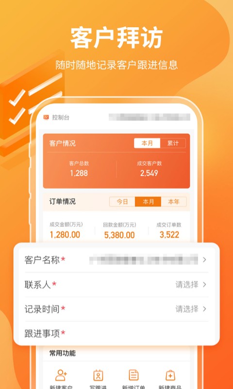 有料云销售的图册