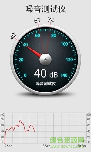 噪声测试仪分贝app的图册