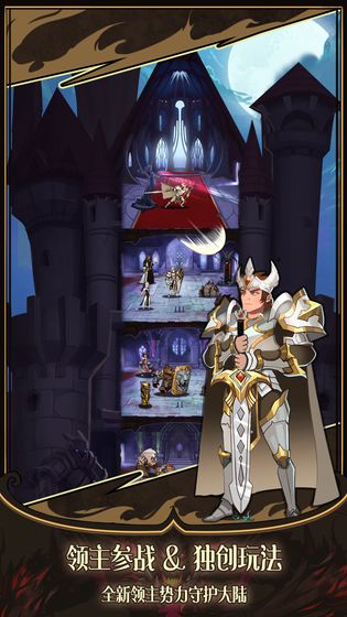 城堡之夜手机版测试版的图册