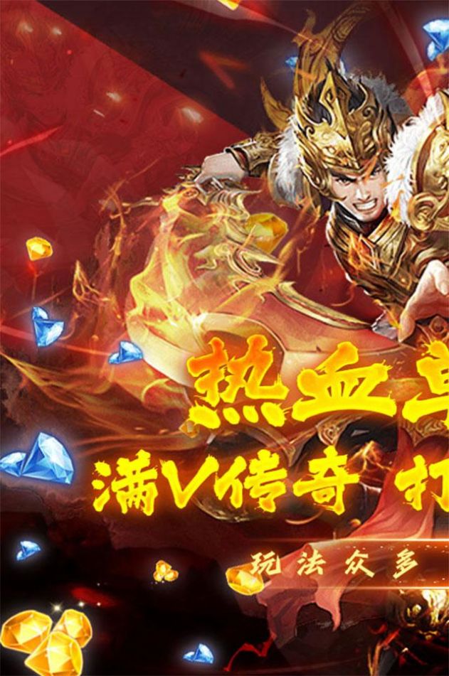 魔龙之怒单职业的图册