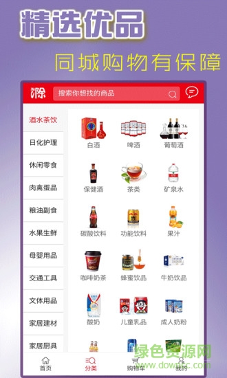 淘滁网的图册