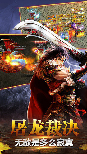 盛世龙城之盛世风云的图册