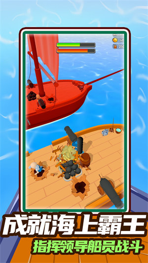 勇敢者射击的图册