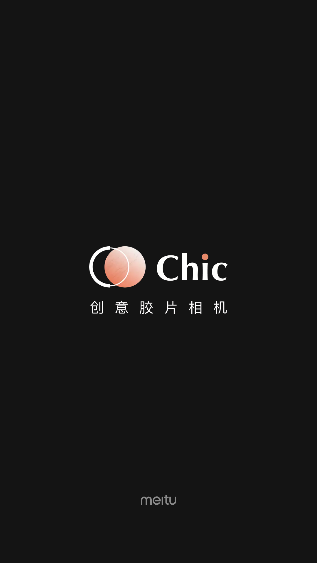 Chic的图册