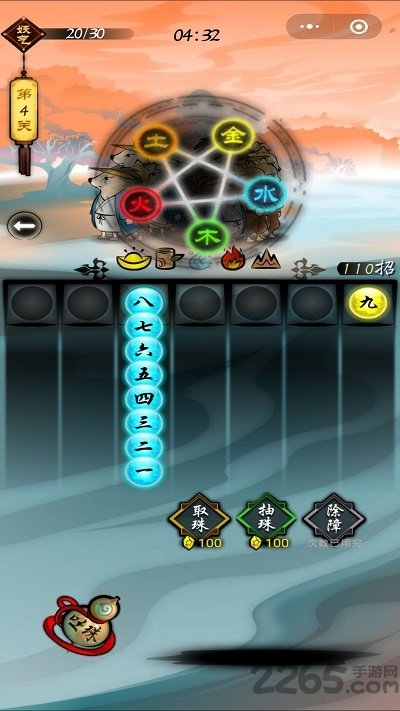 捉妖山海经红包版最新版的图册