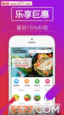 聚超商城的图册