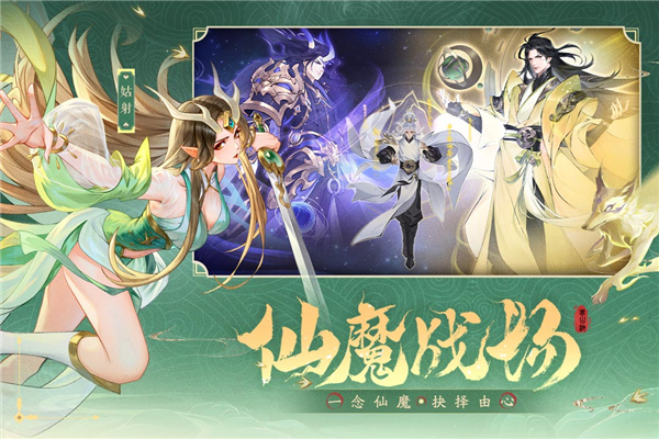 浮生梦山海的图册