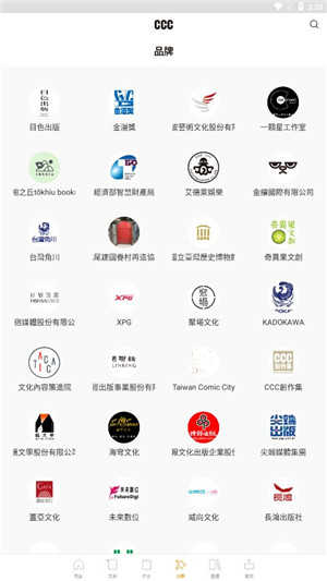 CCC追漫‪台的图册