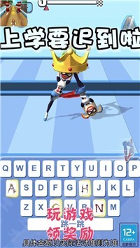 上学要迟到啦的图册