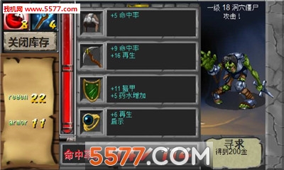 Cavesweeper(洞穴怪物安卓版)的图册